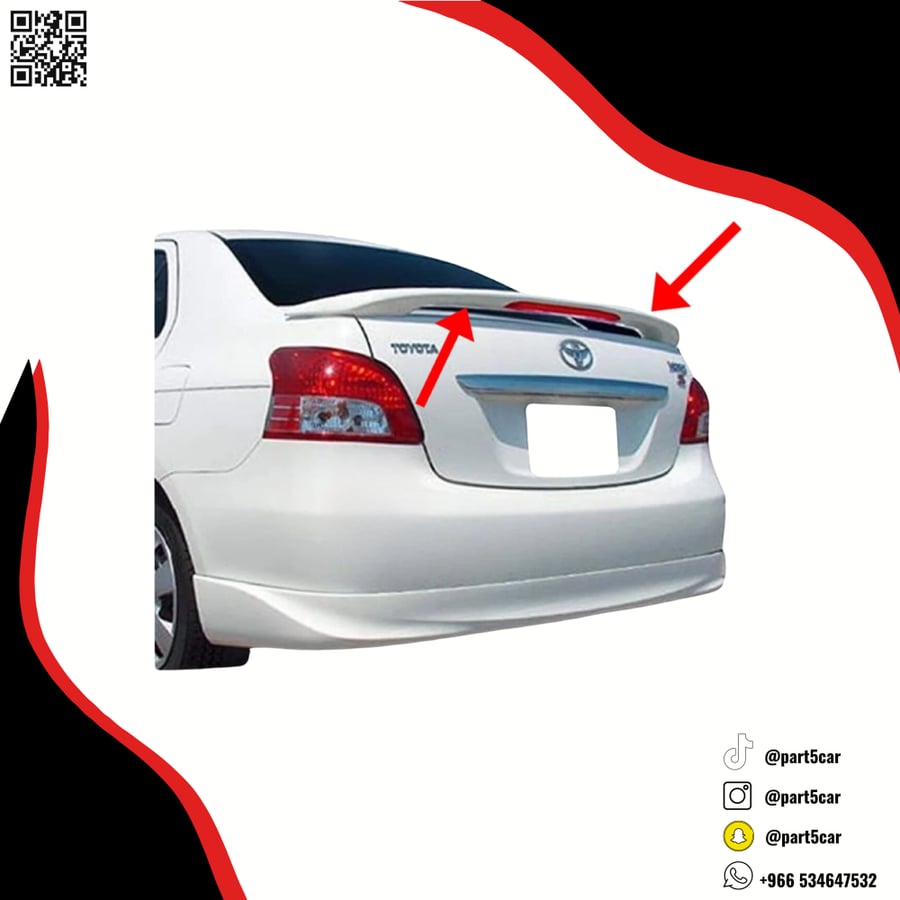 جناح يارس 2006-2013 صيني درجة اولى