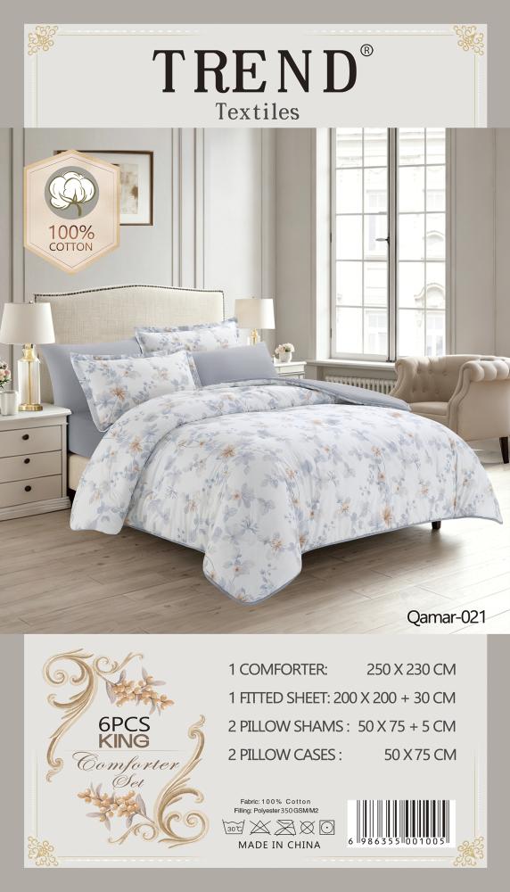 Qamar-021 ترند مفرش قطن 100% نفر ونص 4 قطع