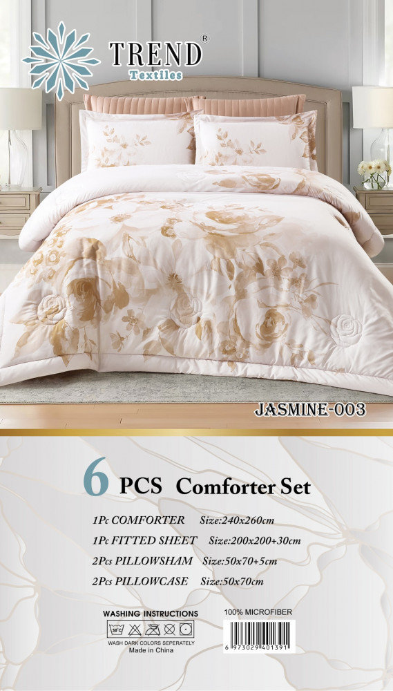 JASMINE-03 ديزاير مفرش نفرين 6 قطع