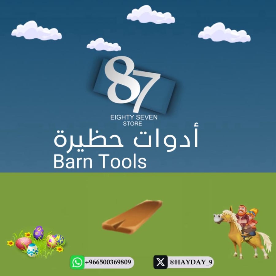 لوح خشبي( ١٠ حبات )