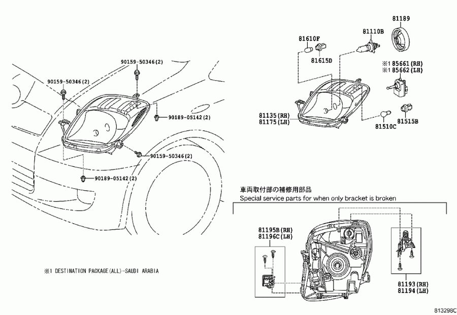 شمعة يارس 2005/2013 يسار ( هاتشباك ) اصلي 81170-52690