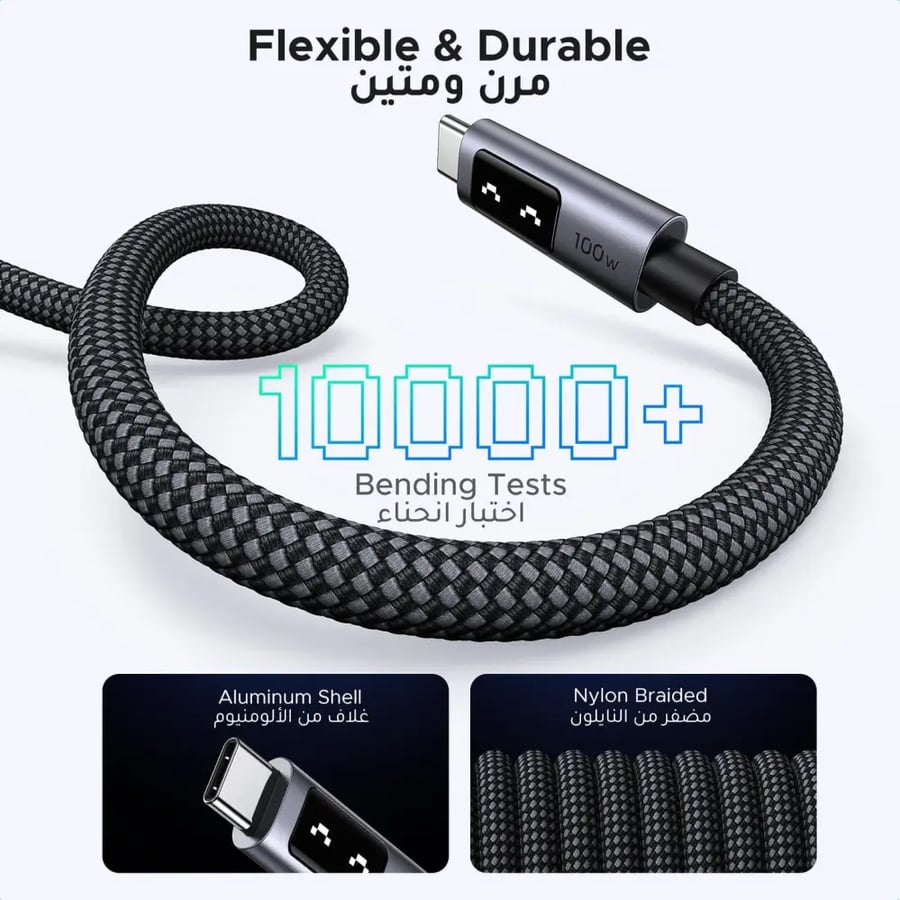 كيبل يوقرين USB-C إلى USB-C بطول 1 متر يدعم الشحن السريع PD بقدرة 100 واط مع شاشة LED أسود L509