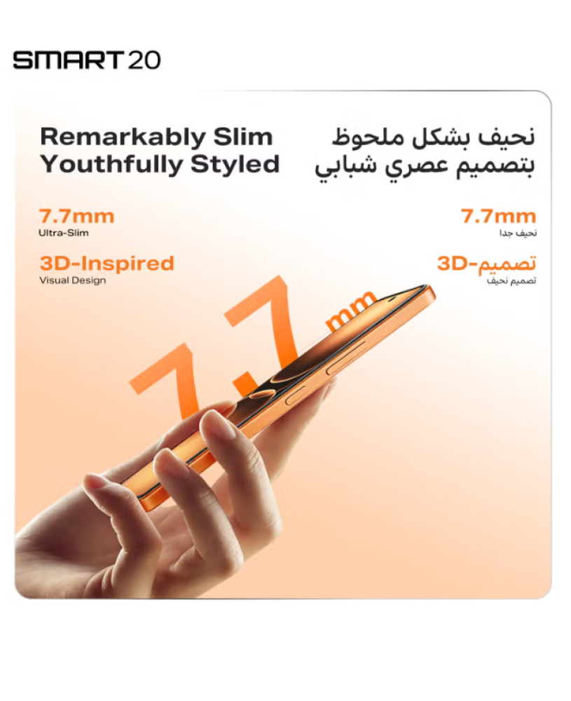 هاتف من إنفينيكس سمارت 20 رام 4+4 جيجابايت 128 جيجابايت  اسود