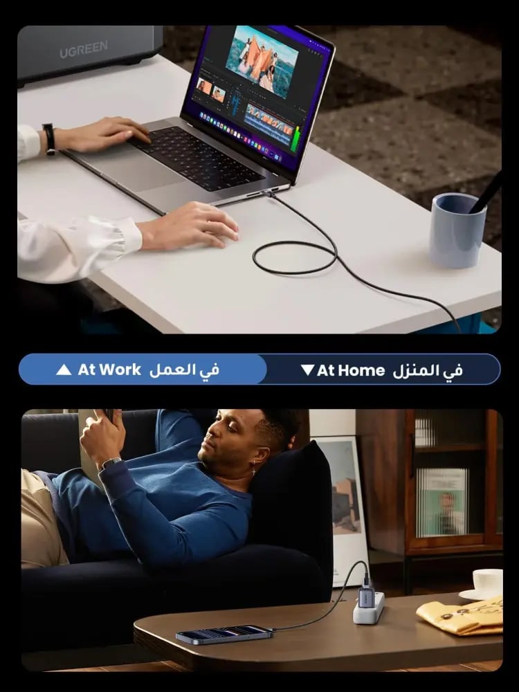 كيبل يوقرين USB-C إلى USB-C بقوة 240 واط بطول 2 متر