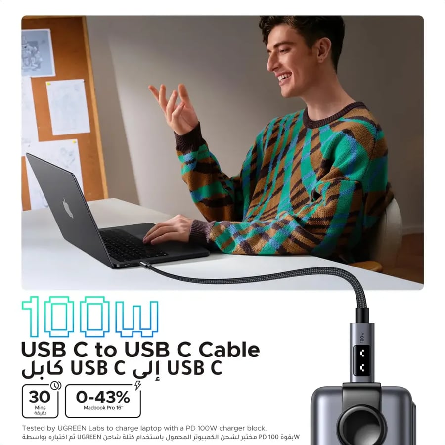 كيبل يوقرين USB-C إلى USB-C بطول 2 متر يدعم الشحن السريع PD بقدرة 100 واط مع شاشة LED أسود