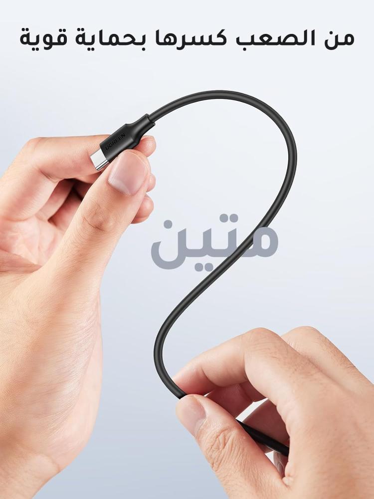 كيبل من يوجرين تايب سي الى تايب سي بلاستيك 3 متر 60 واط - الأسود
