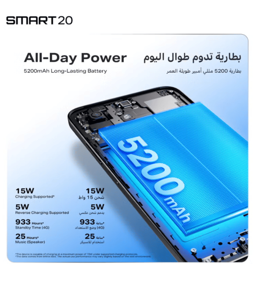 هاتف من إنفينيكس سمارت 20 رام 4+4 جيجابايت 128 جيجابايت  اسود