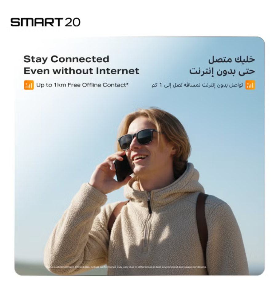هاتف من إنفينيكس سمارت 20 رام 4+4 جيجابايت 128 جيجابايت  اسود