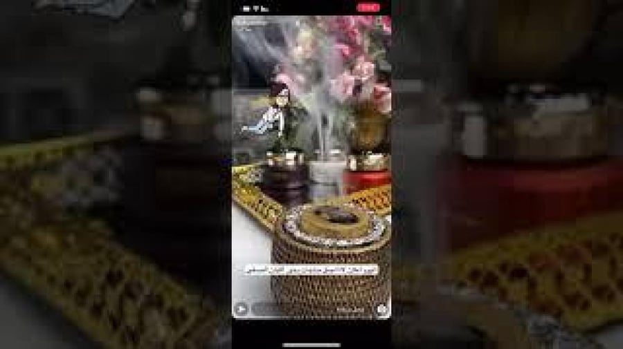 لبان الزعفران + لبان مسقى العود
