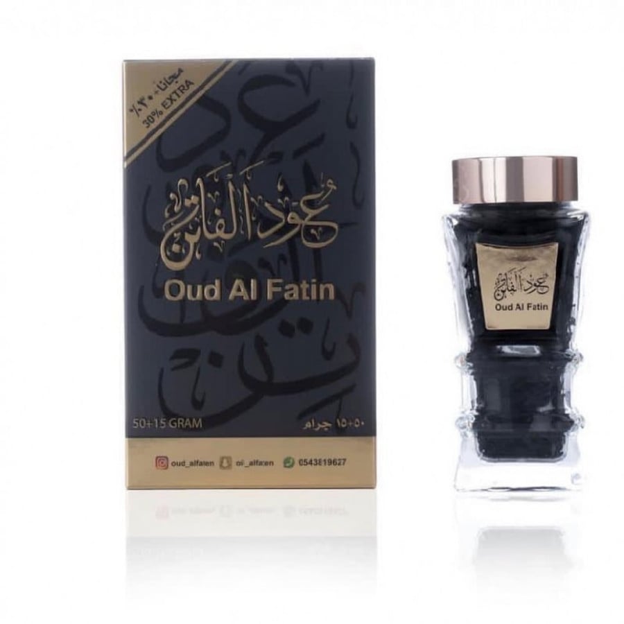 اشتري عود الفاتن واحصل على الثاني مجانا