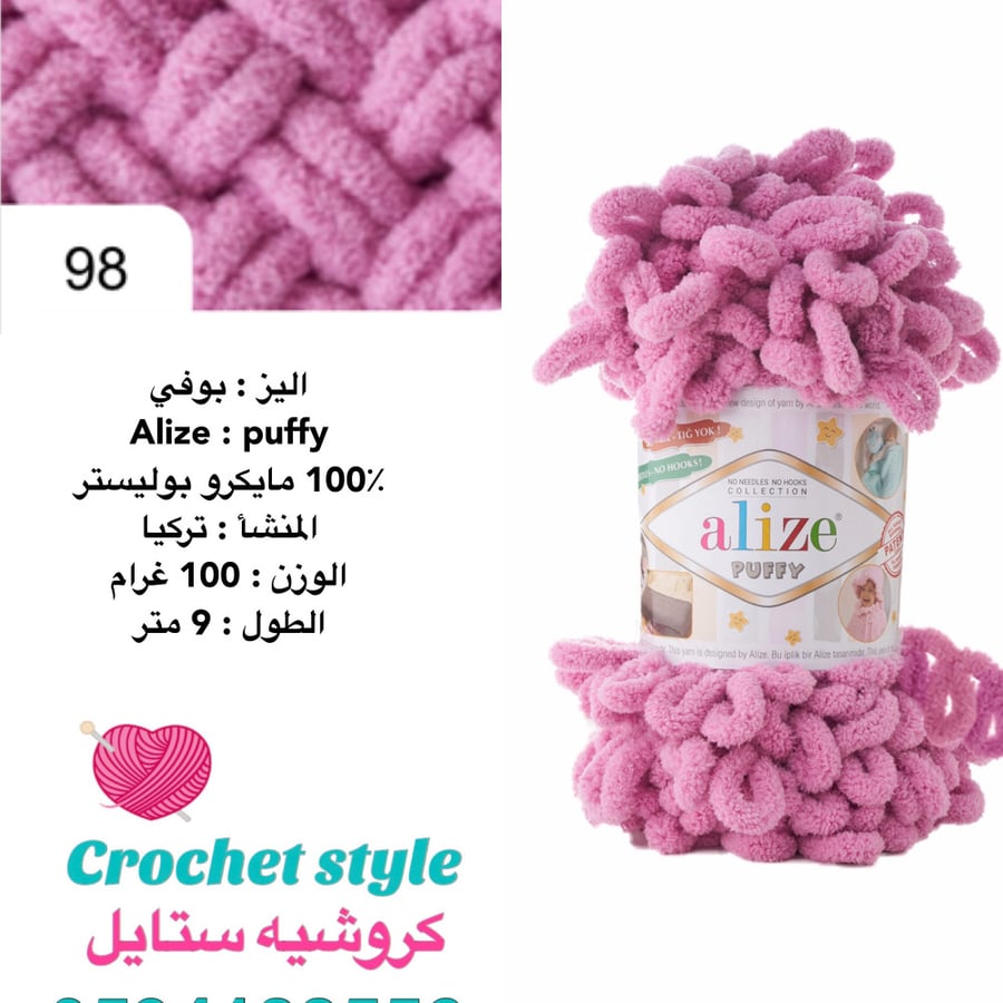 بوفي 98