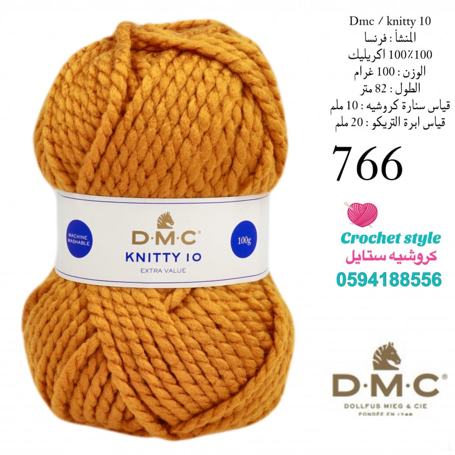 Dmc / knitty 10 / 766