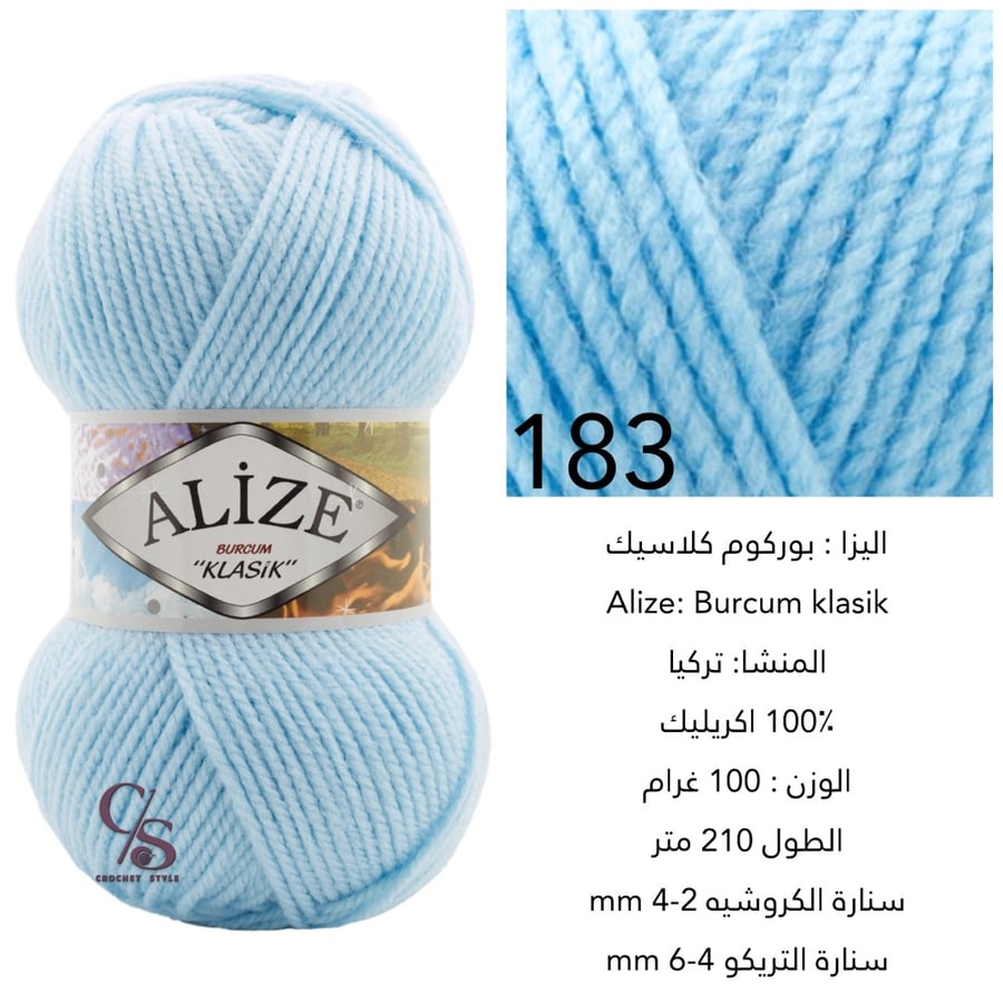 اليزا بوركوم كلاسيك 183
