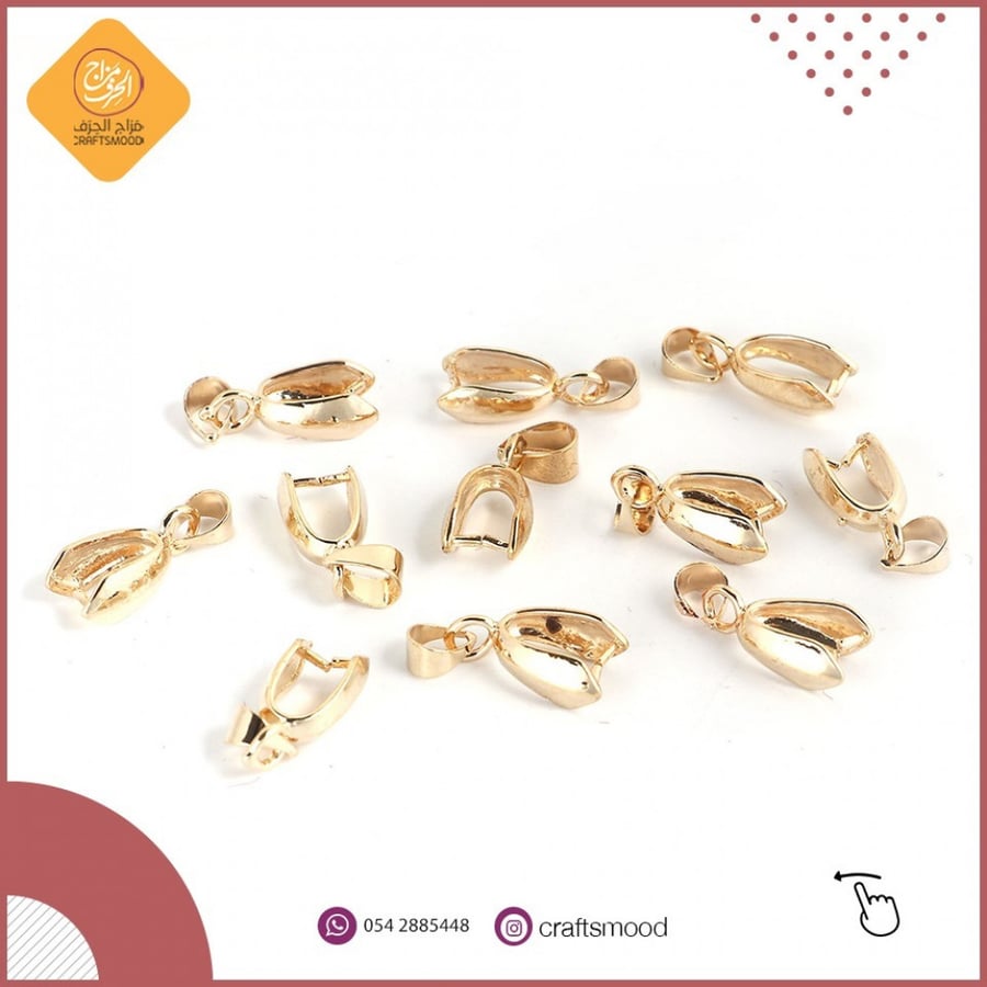 حامل اكسسوارات