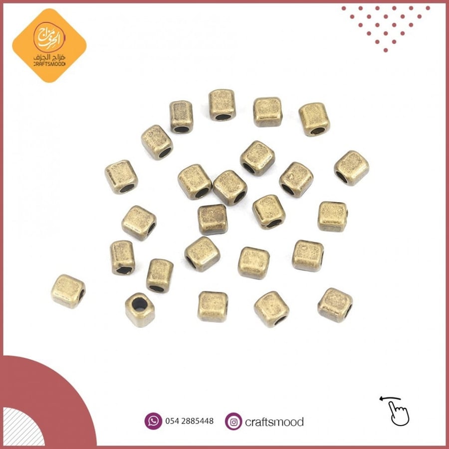 فاصل اكسسوارات معدني