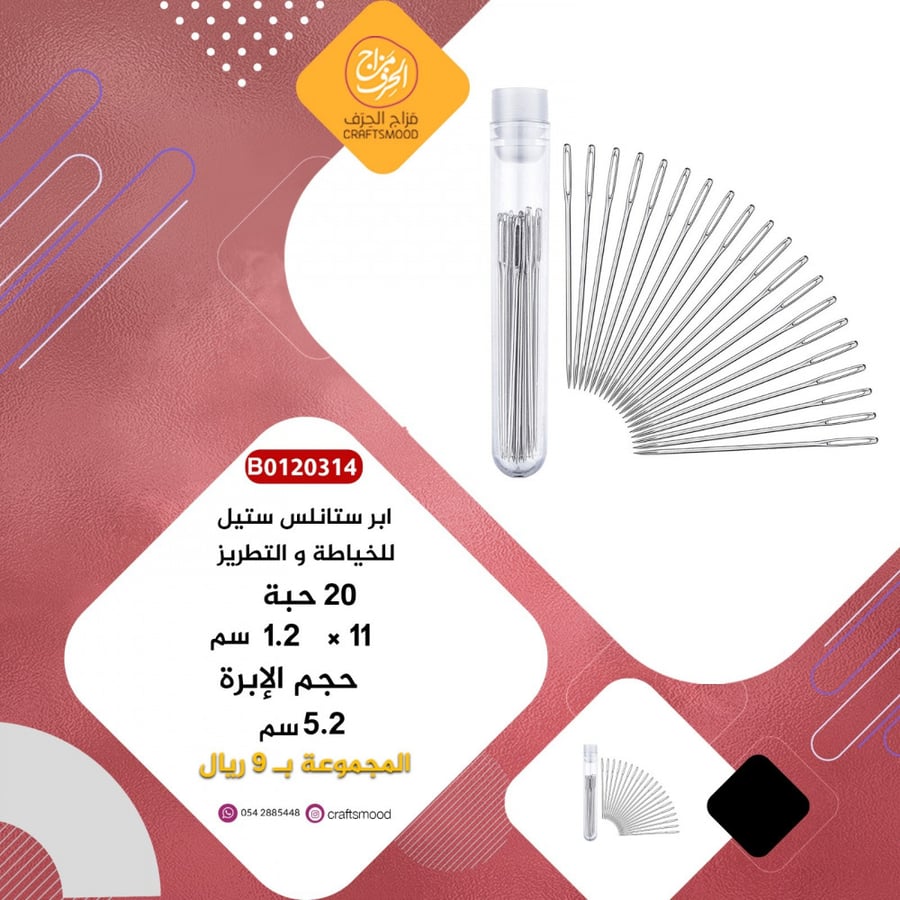 ابر ستانلس ستيل