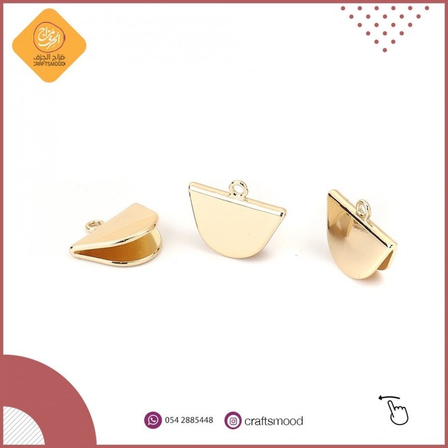 تقفيلة اكسسوارات