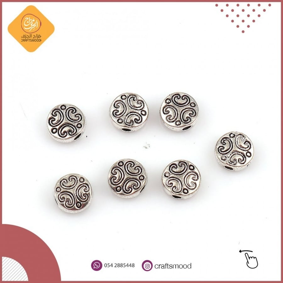 فاصل اكسسوارات معدني