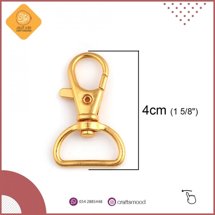 قفل ميدالية