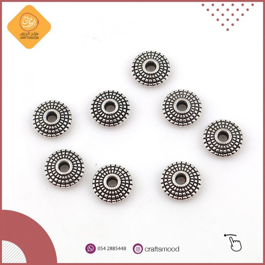 فاصل اكسسوارات معدني