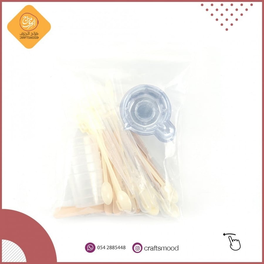 ادوات ريزن