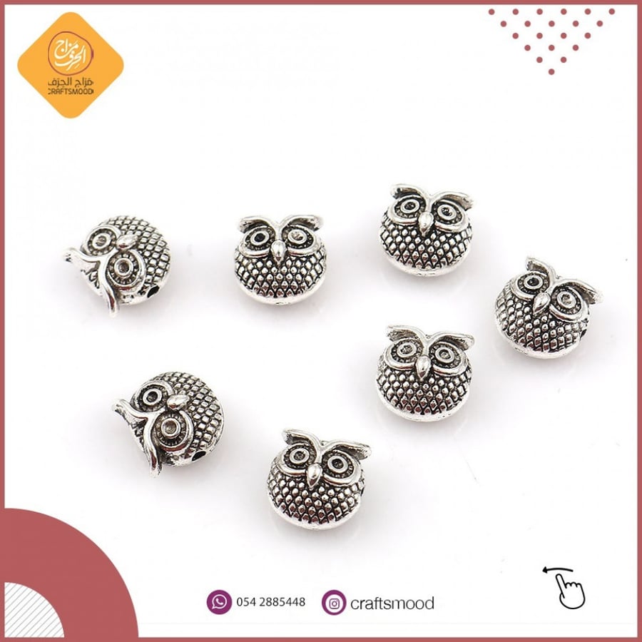 فاصل اكسسوارات معدني