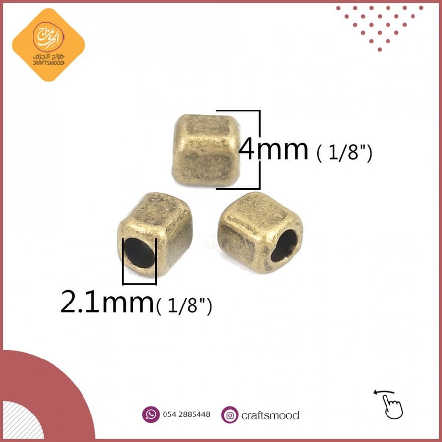 فاصل اكسسوارات معدني
