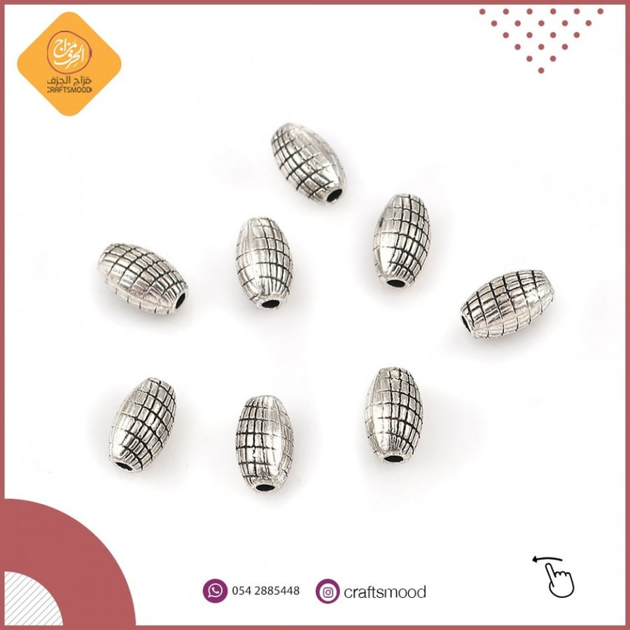 فاصل اكسسوارات معدني