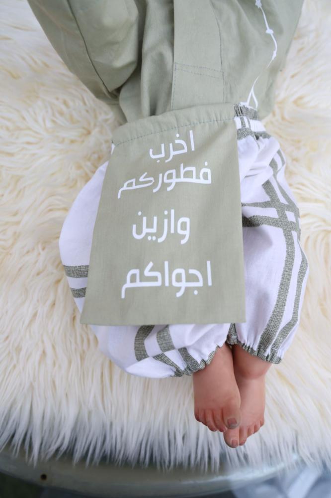 ملابس رمضان اطفال