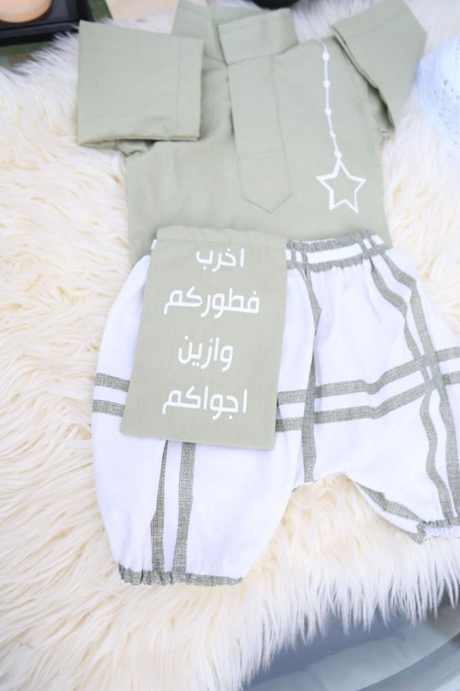 ملابس رمضان اطفال
