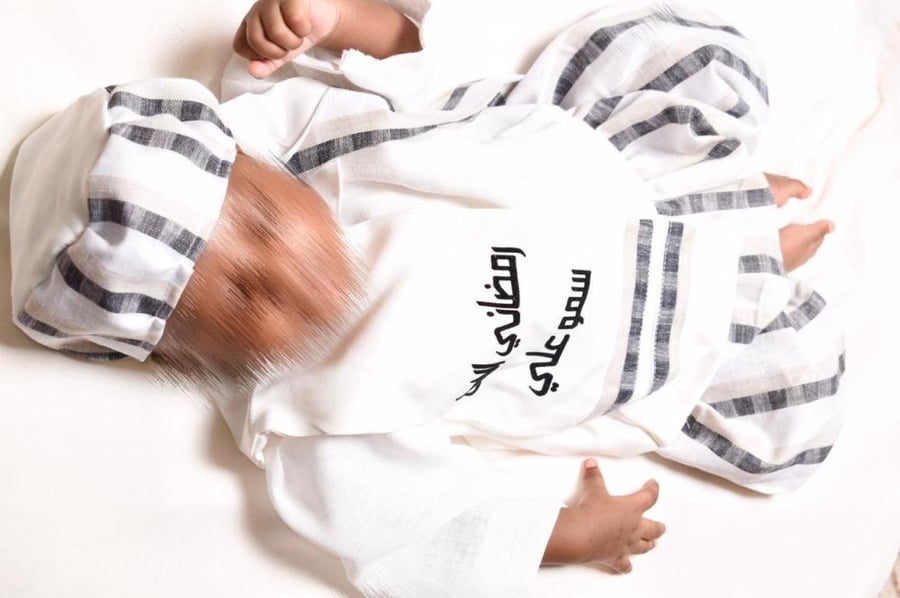 افرول مواليد رمضاني