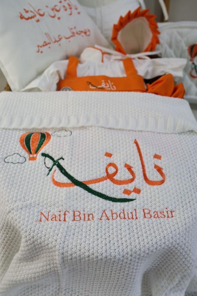 طقم افرهول اولاد كامل مع شنطة ومخدة