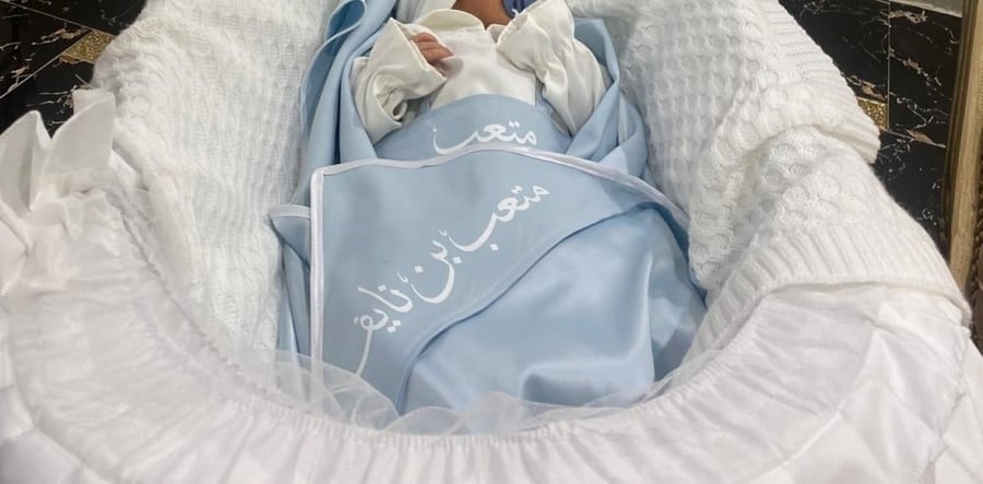 طقم السبوع للولد
