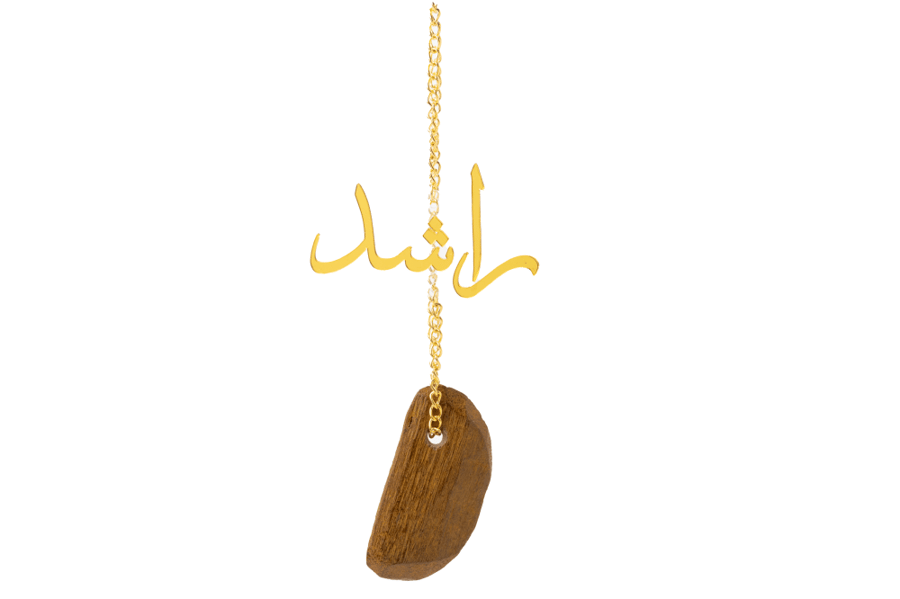 تعليقه سياره بالاسم مع كسره عود