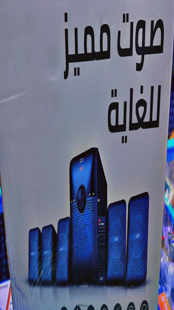 مسرح 5 سماعات