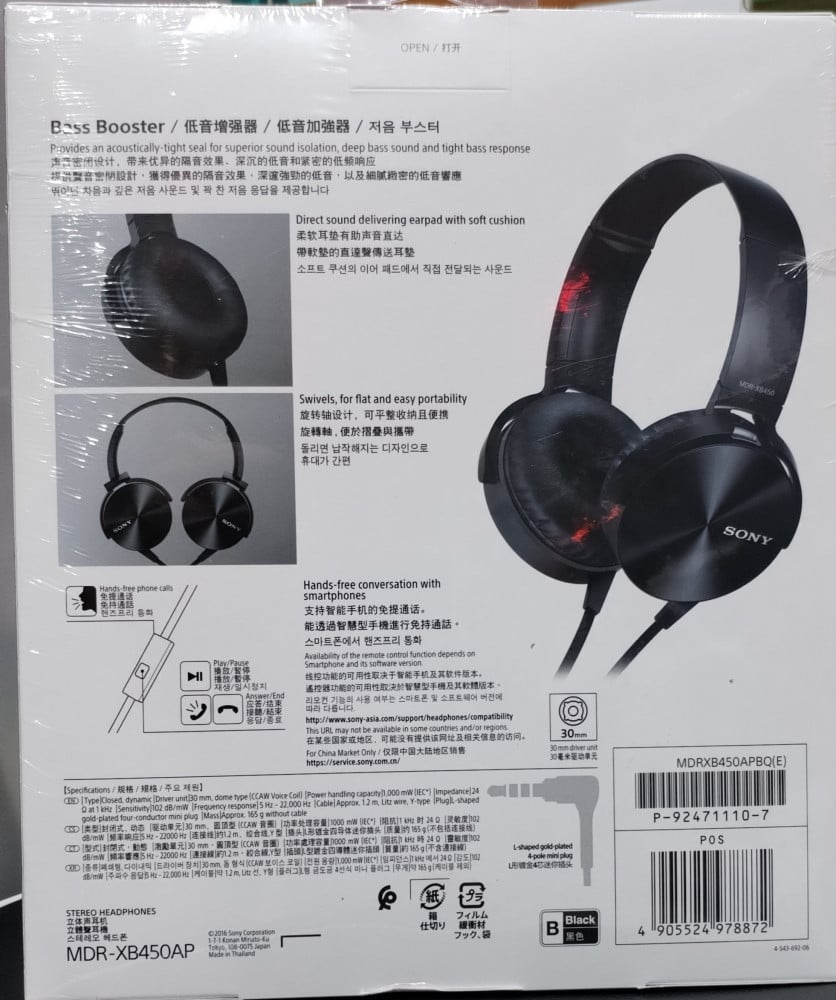 SONY HEADPHONES EXTRA BASS