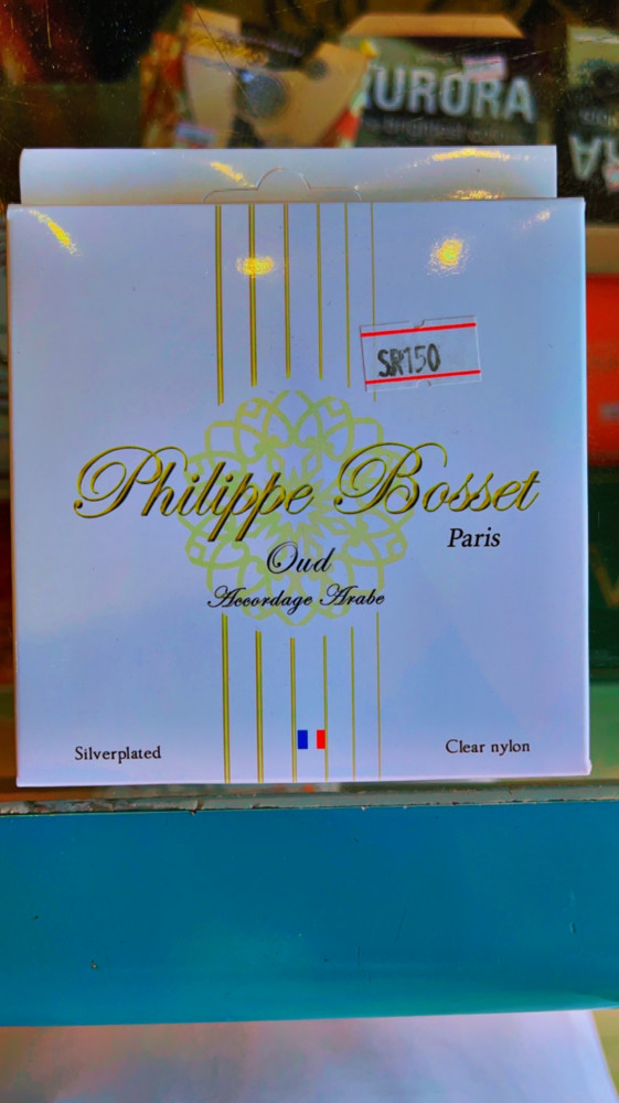 اوتار عود فليب فرنسي philippe bosset