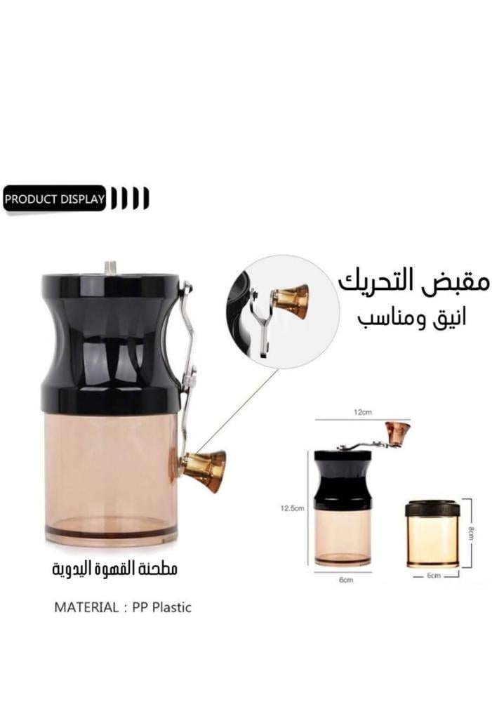 شنطه قهوه V6متكامله