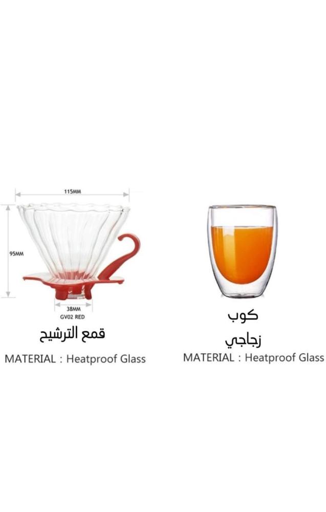شنطه قهوه V6متكامله