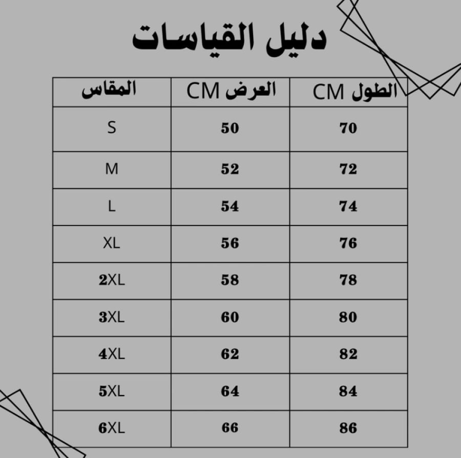 طقم ليفربول الاحتياطي