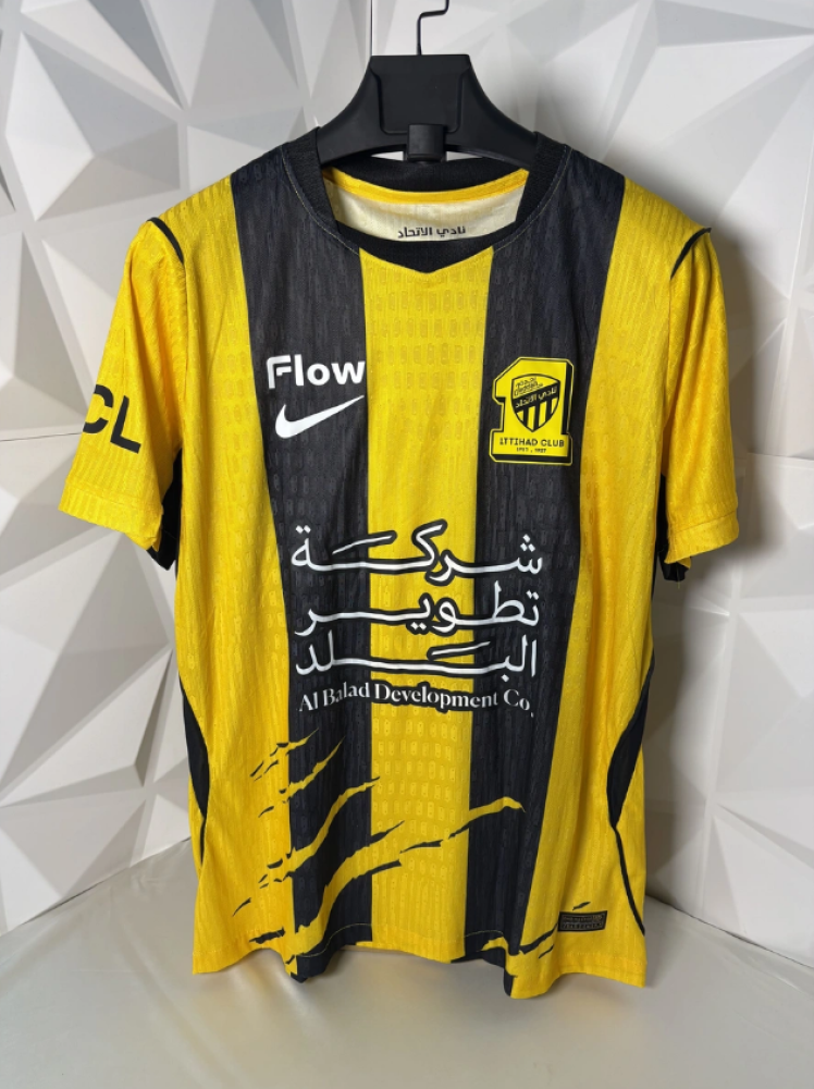 تيشيرت الاتحاد الأساسي