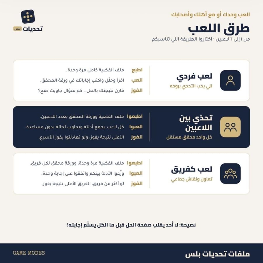 قضية رقم 18 | الهروب من الجزيرة