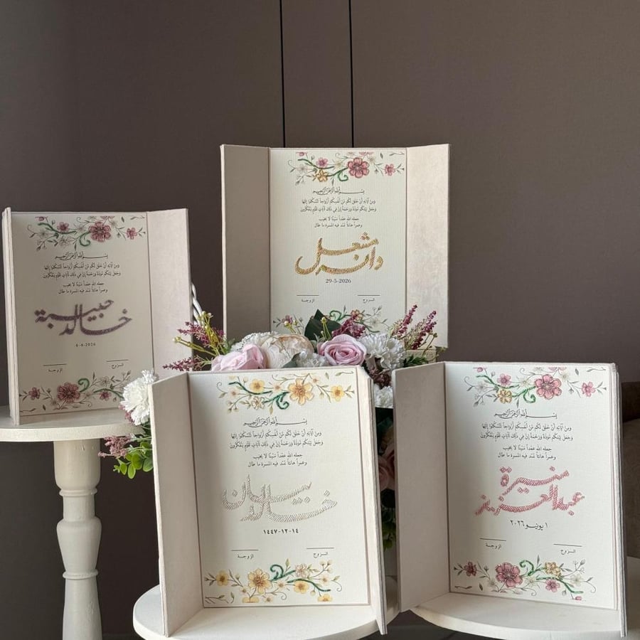 لوحة العمر-مواثيق مطرزة مكتمل