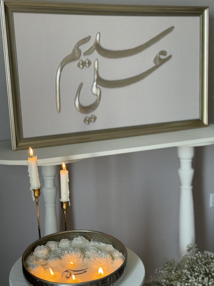 لوحة مدخل بالاطار سديم