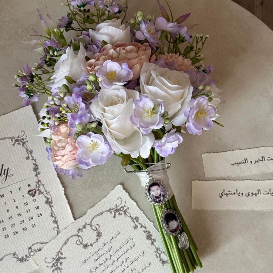 مسكة عروس - المهنا