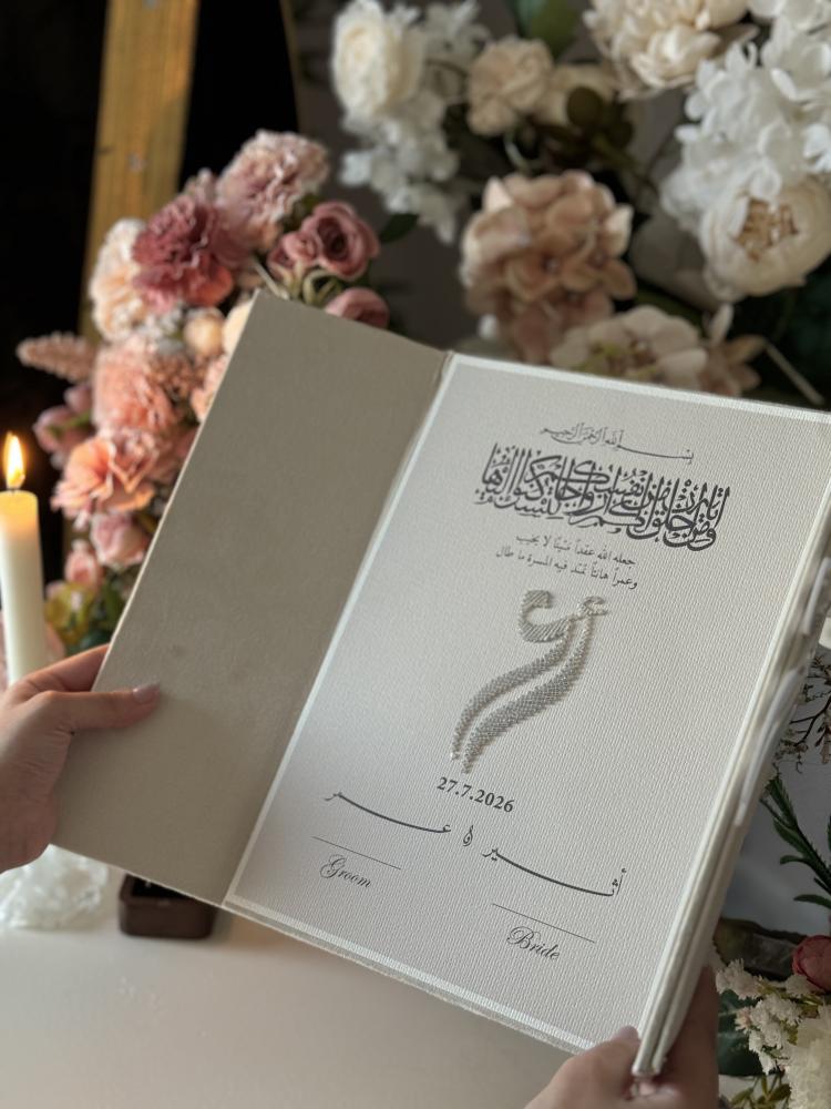 لوحة العمر-مواثيق حروف