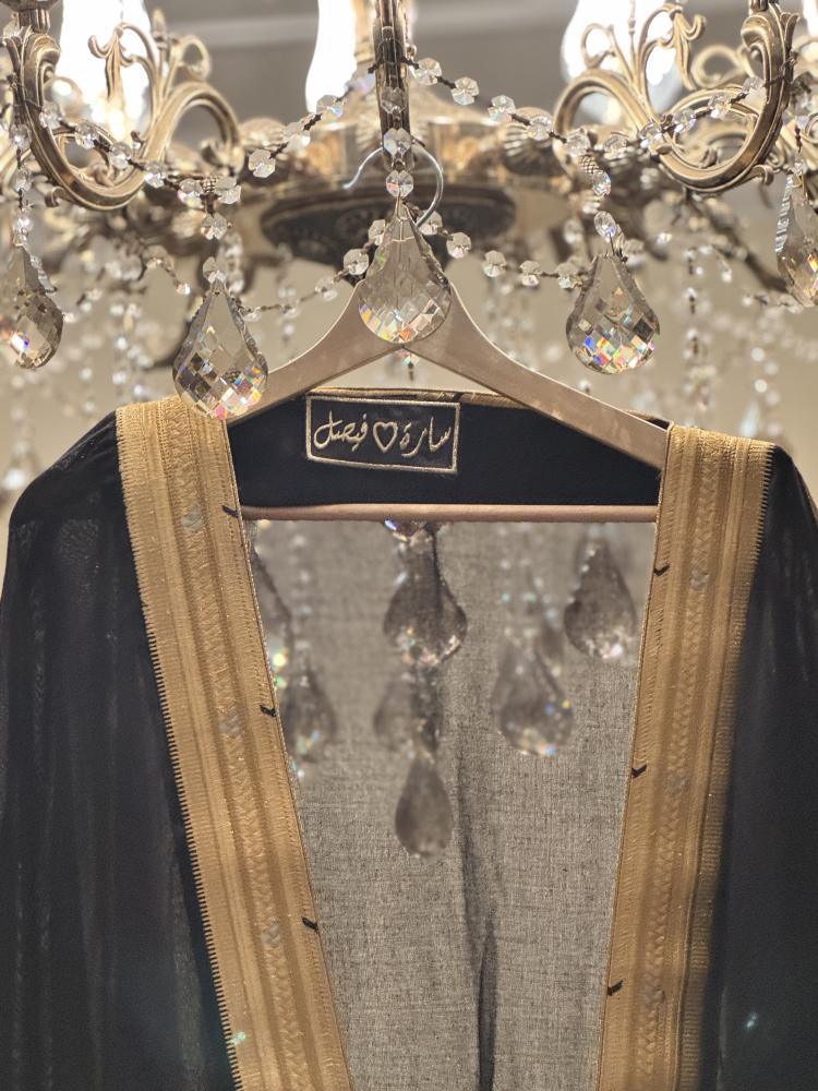 بكج العريس - زعيم