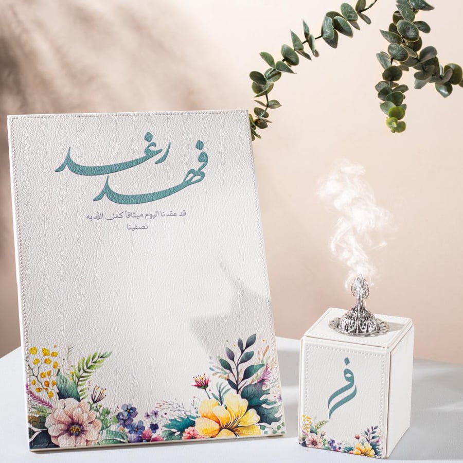 مبخرة و لوح  عقد قران جلدي-ربيعي