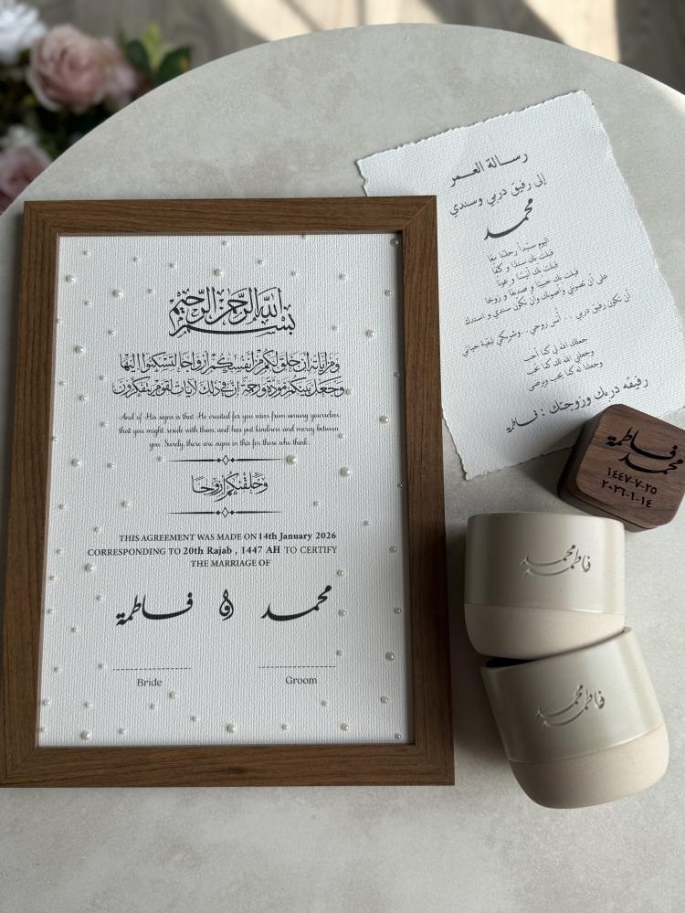 باكج الملكة الشامل