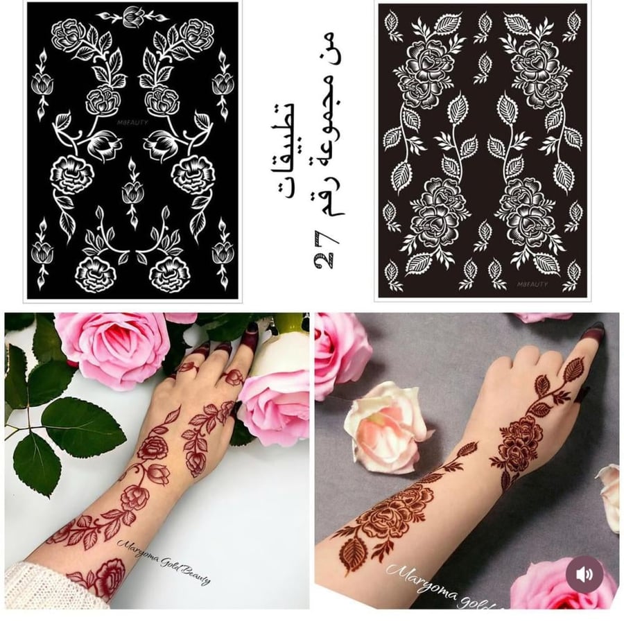 استيكرات نقش مفرغه رقم نموذج  (27)